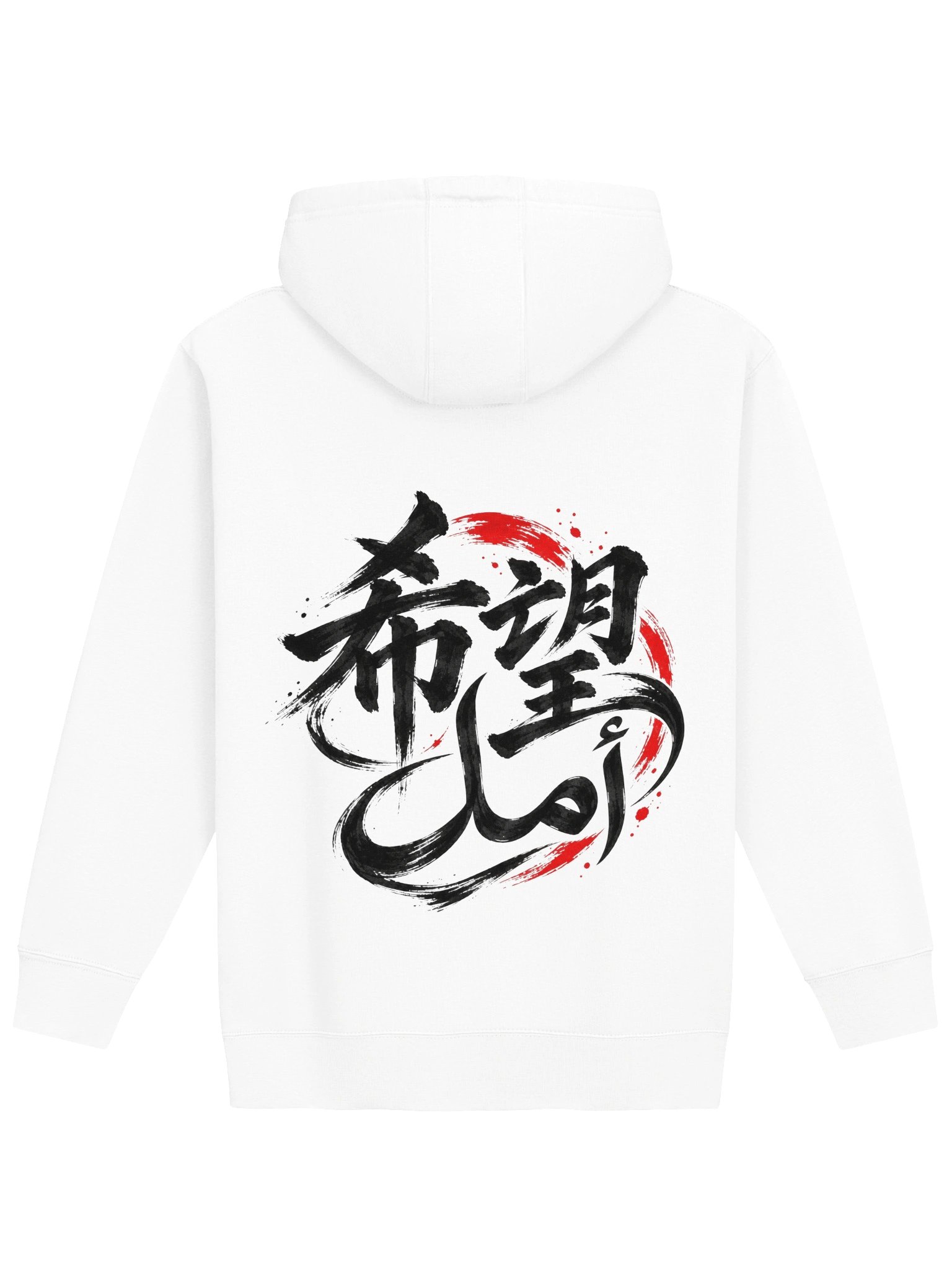 Hope — Black Ink Hoodie Heavy product image (2)