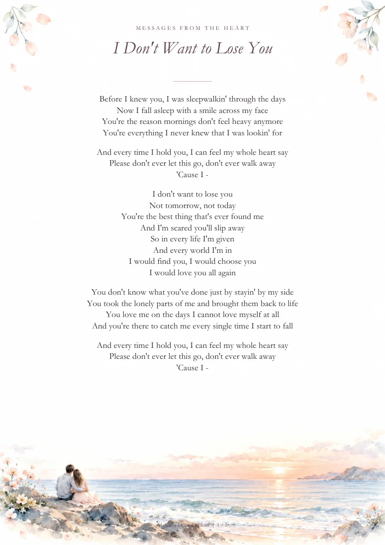 I Don't Want to Lose You — MP3 + Printable Lyrics product image (2)