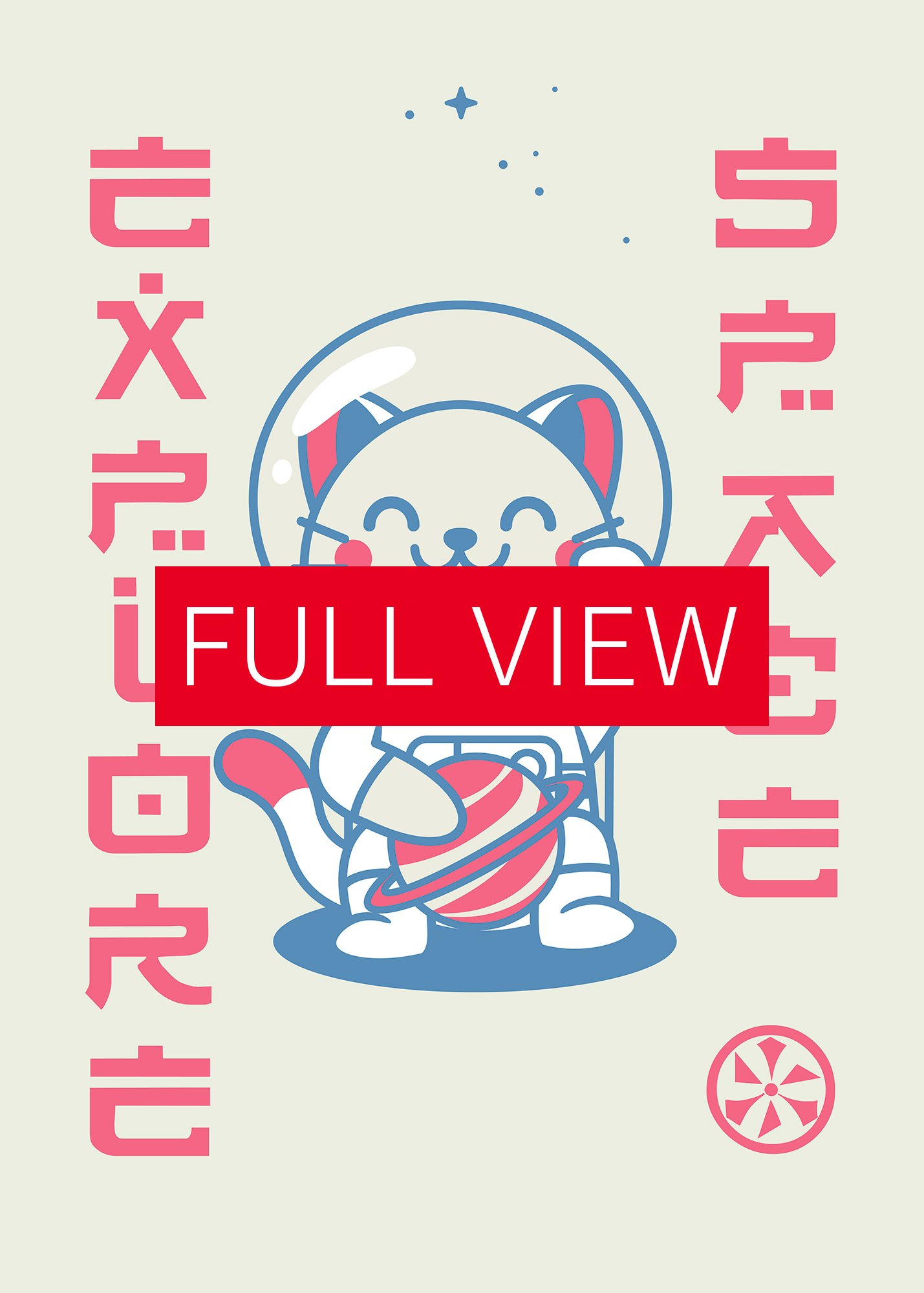 Anime poster: Explore space, cat astronaut — vaporwave poster, sport/space poster, manga art print, Japanese space wall art, Japan poster product image (3)