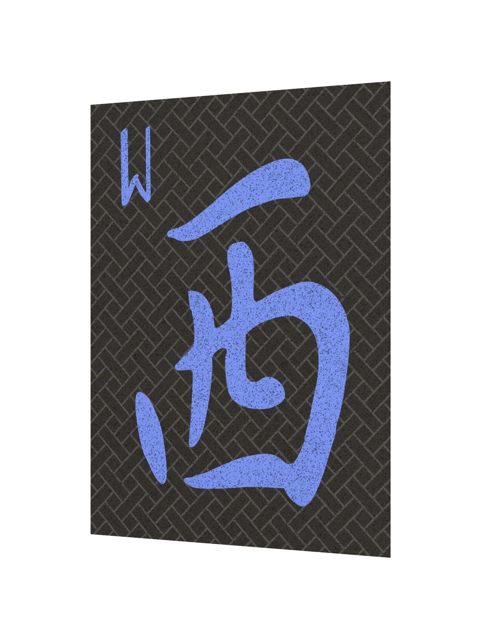 Mahjong West Wind Tile Board Game Room Poster - UNFRAMED product image (2)