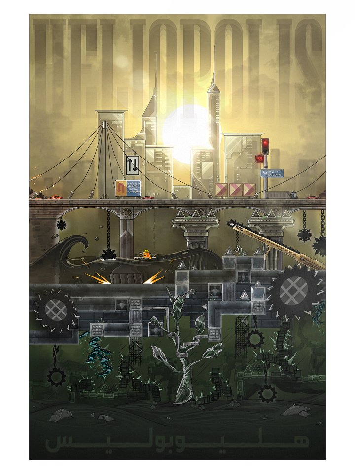 HELIOPOLIS POSTER (24"x 36") product image (1)