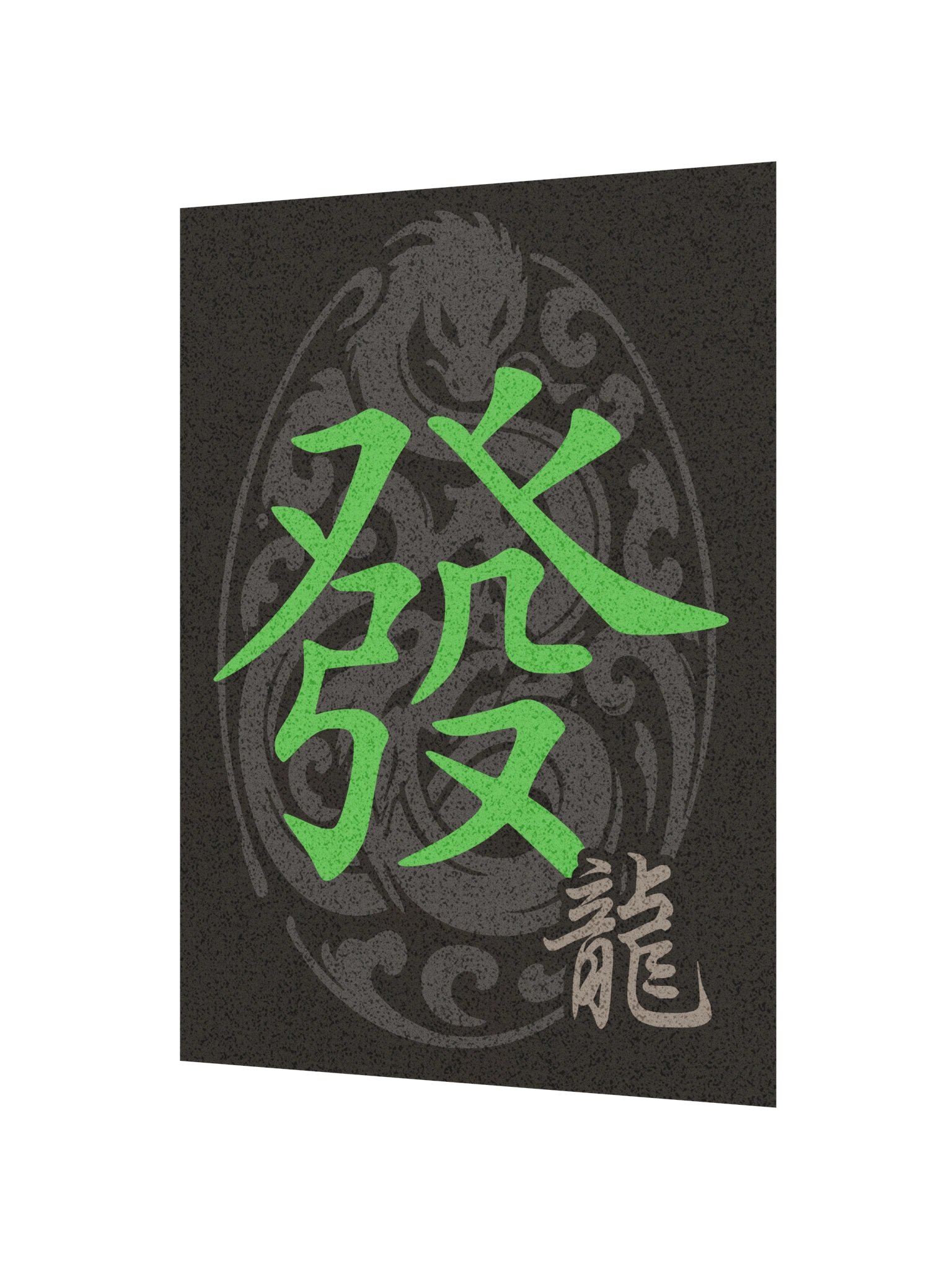 Mahjong Green Dragon Board Game Room Poster - UNFRAMED product image (2)