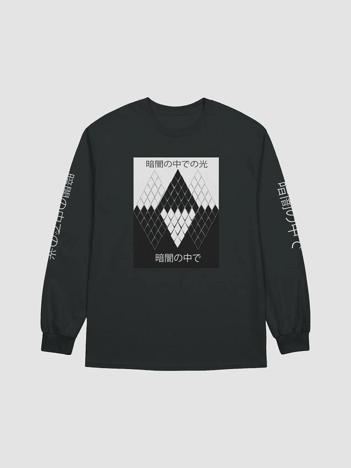 Light in the Dark (Black) product image (1)