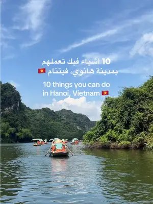 Save this for your next trip to Hanoi, Vietnam 🇻🇳  Hanoi is one of those cities where there’s always something to do beyond just walking around the Old Quarter. From learning how Vietnamese coffee is made and trying iconic local drinks, to museums, massages, bookstores, cycling, and even a day trip out to Ninh Binh… there’s a lot you can fit into a few days. Some of these were very “Hanoi,” and some were just experiences I genuinely loved and would do again. If you’re planning a trip, save this list for later. Which one would you do first? 👇 #Hanoi #VietnamTravel #HanoiGuide #ThingsToDoInHanoi #VisitVietnam