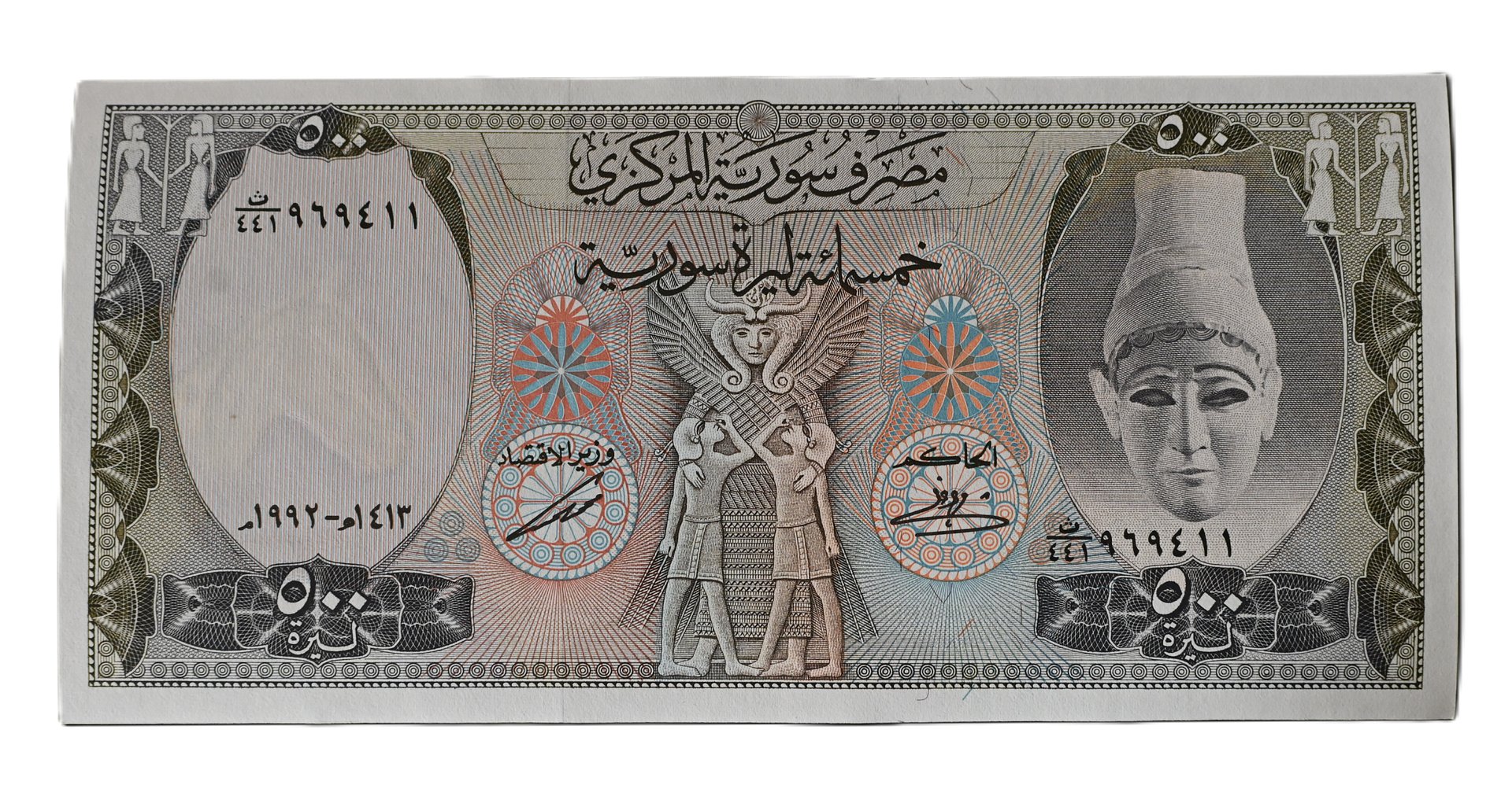 تذكار خمسمائة ليرة سوريا اصلية اصدار 1992 product image (2)