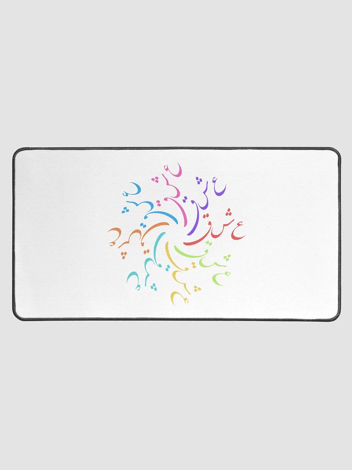 Eshgh Persian Design Desk Mat | عشق product image (1)