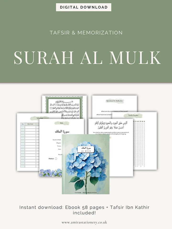 67. Surah Al Mulk | Workbook + Tafsir Ibn Kathir - Memorisation - Digital Download product image (1)