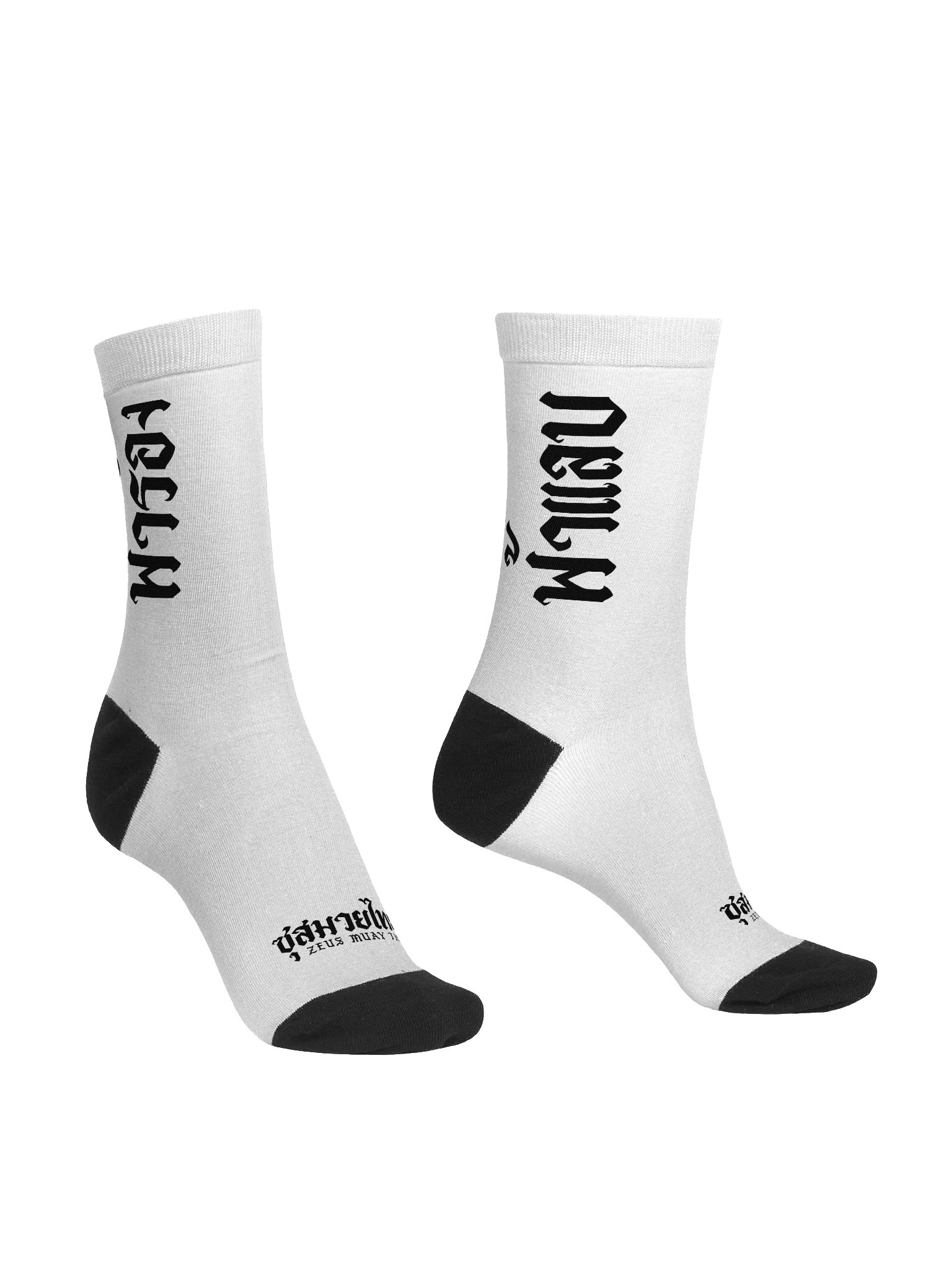 Thunder & Lightning Socks product image (3)
