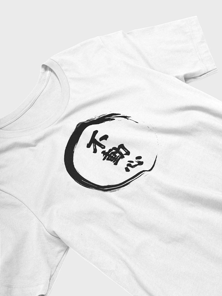 Fudoshin T-Shirt product image (1)