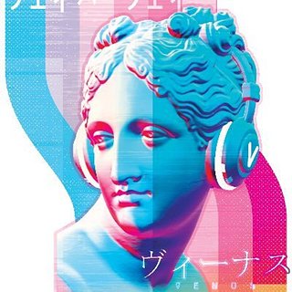 DOPESNAG Official Store