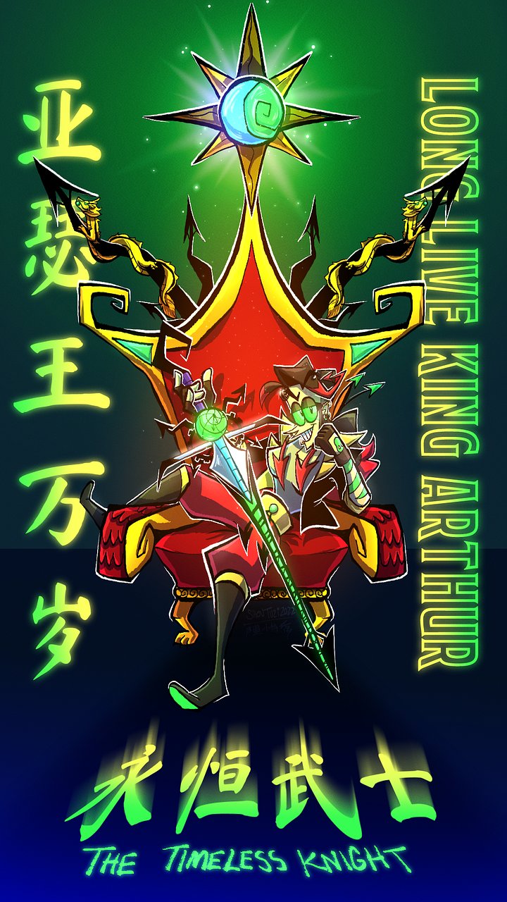 Arthur: The Timeless Knight - Long Live the King Print product image (1)