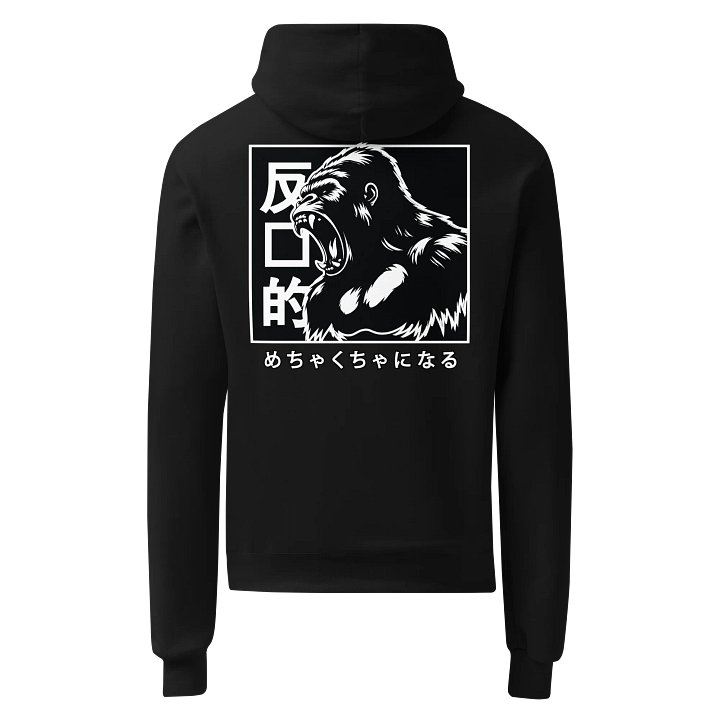 Repulsive “Japanese Gorilla” - Premium Champion Hoodie product image (2)