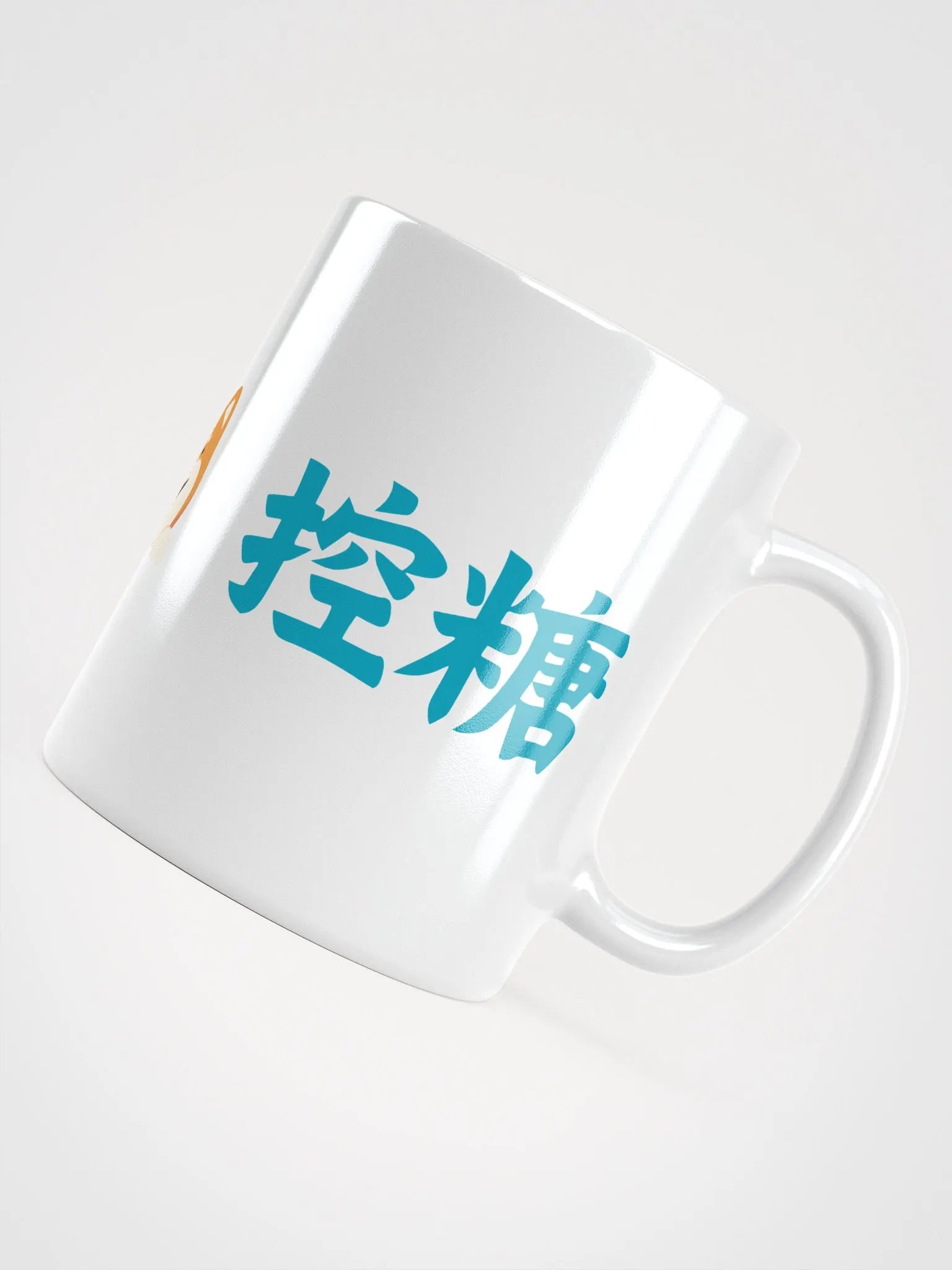 減醣控糖馬克杯 product image (8)