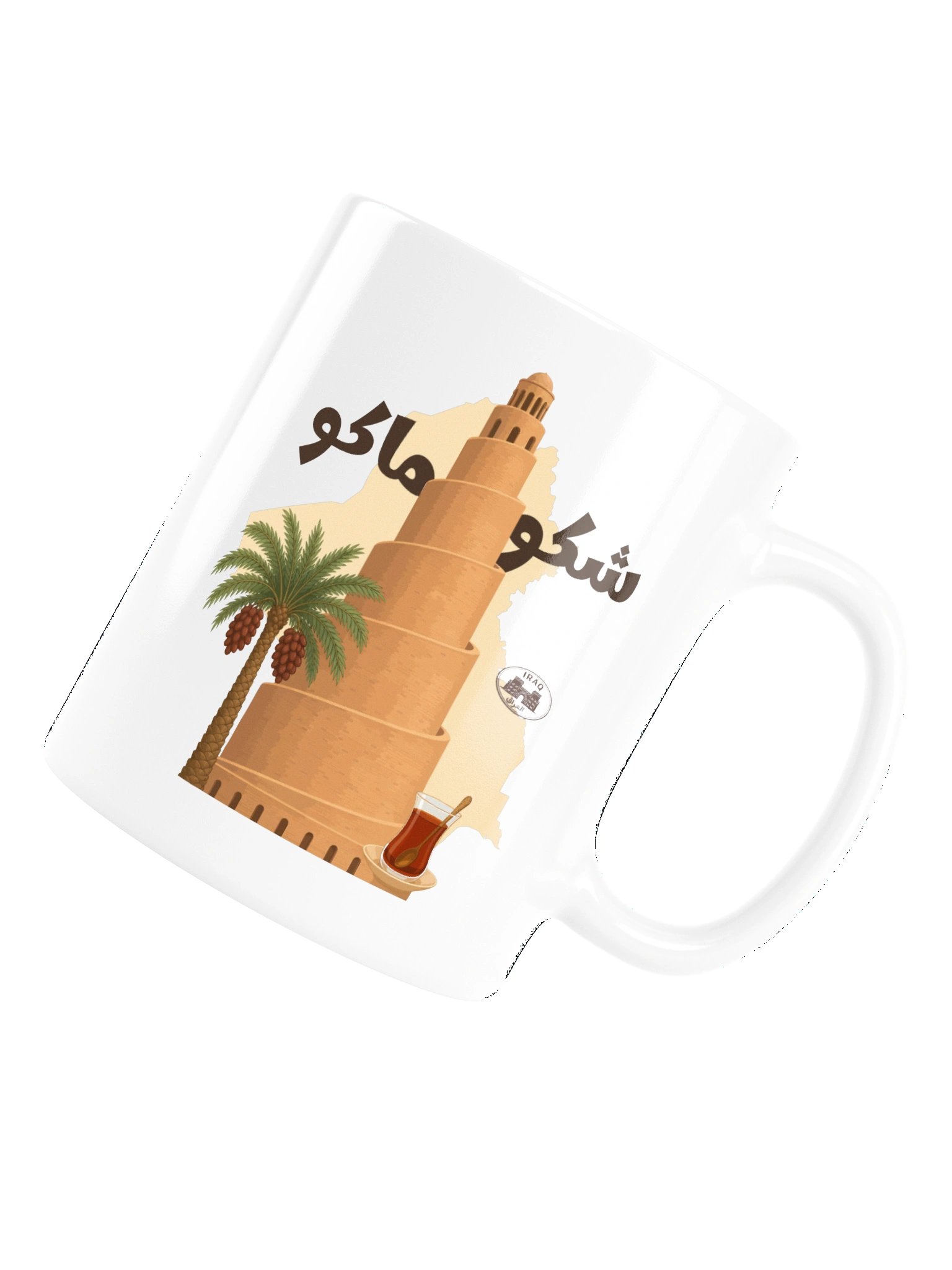 Shaku Maku Mug product image (16)