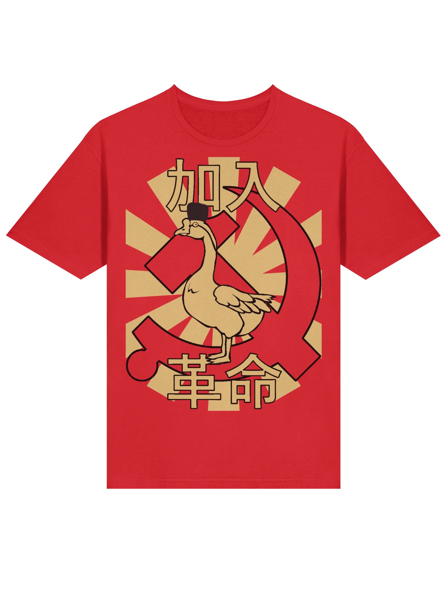 Chinese Goose Propaganda Shirt product image (2)