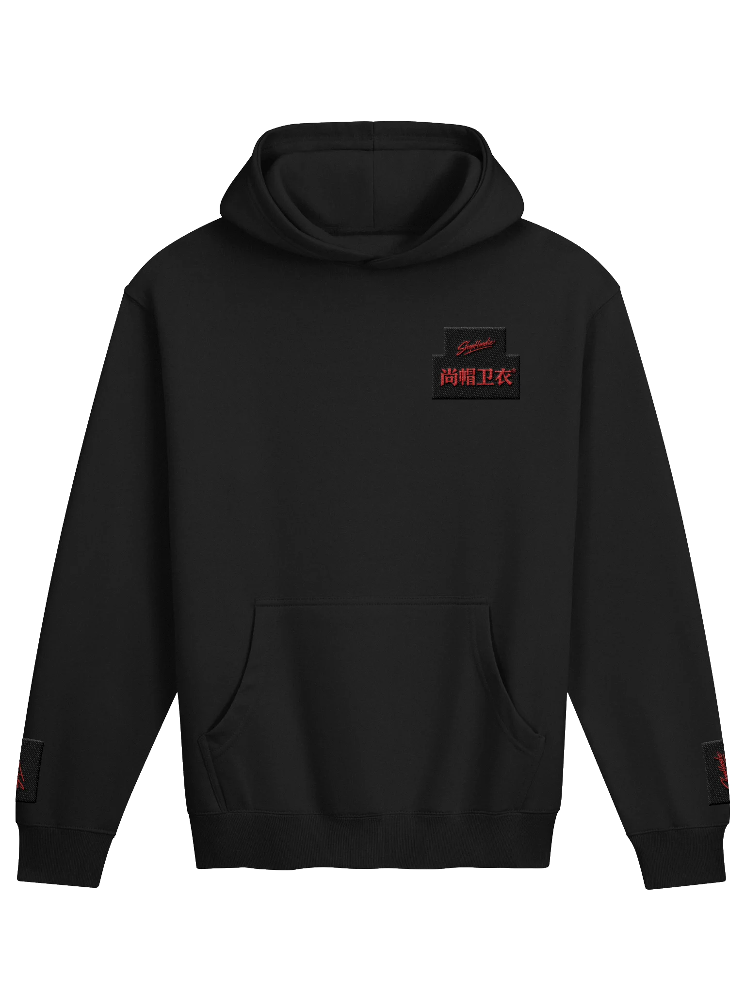 ShopHoodie® Classic Stylish Hoodie product image (2)