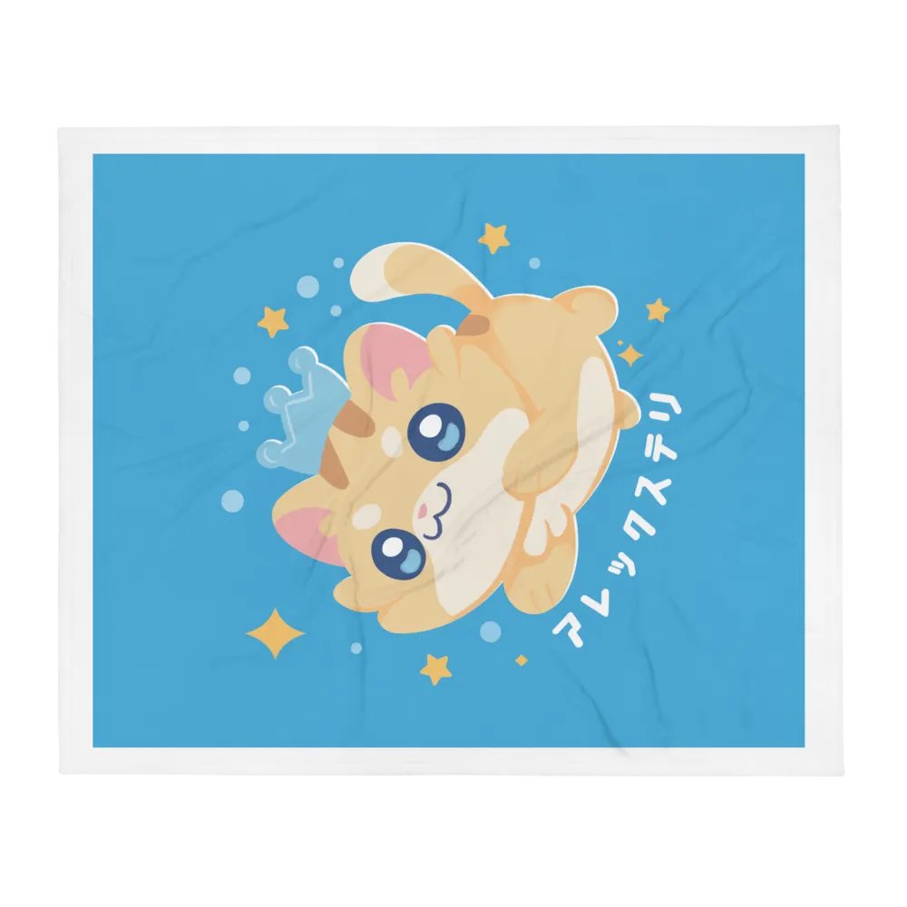 Toti Prime Blanket product image (2)