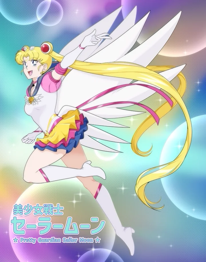 Eternal Sailor Moon Print product image (1)
