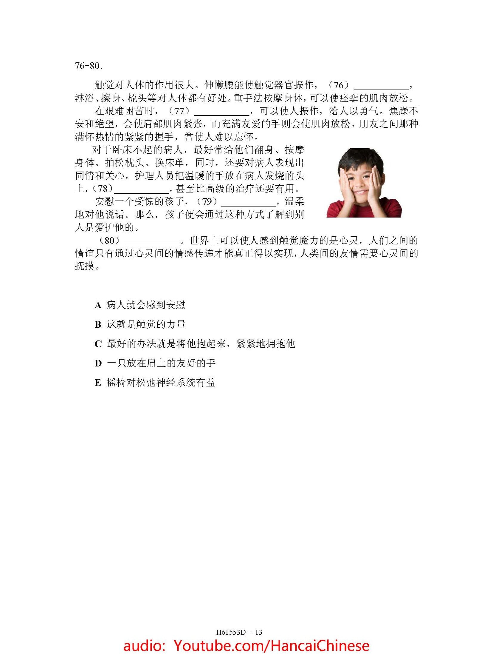 All HSK 6 PDFs product image (5)