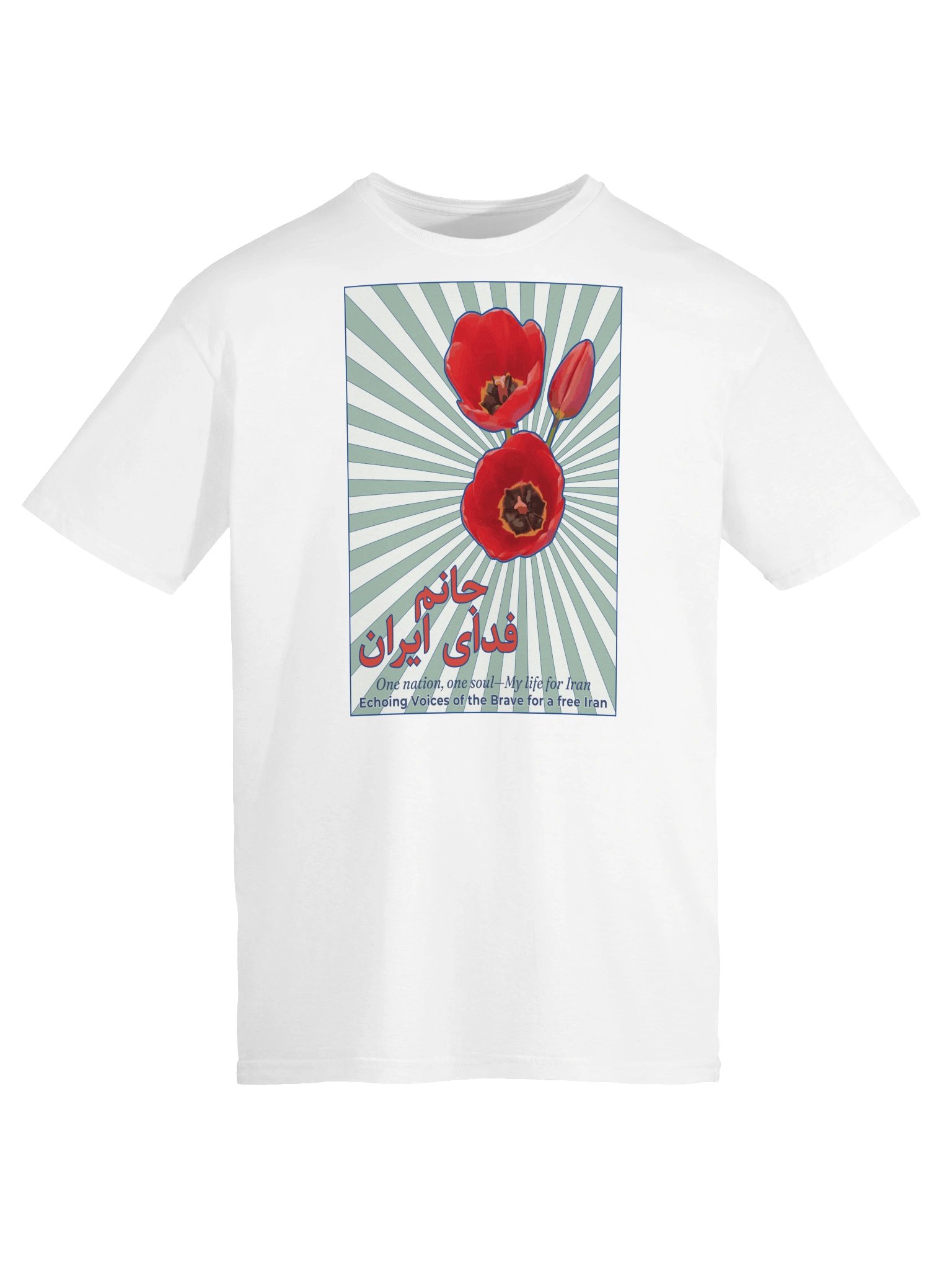 Above All, Iran III (Jânam fadâye Irân) product image (11)