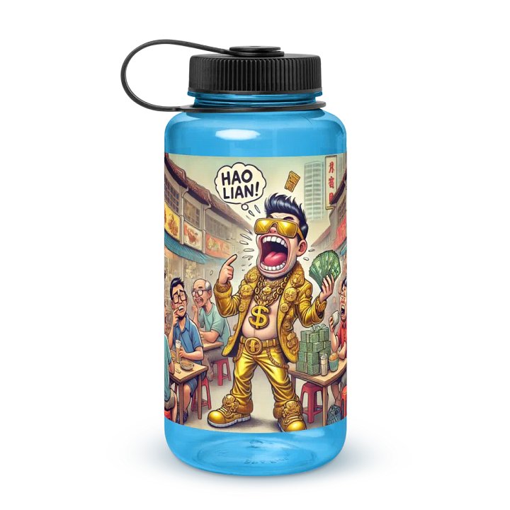 Hao Lian Street Market Water Bottle product image (1)