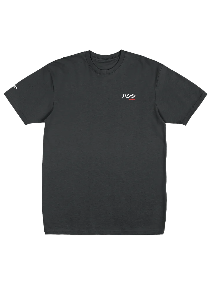 "hashishi" japanese tee product image (1)