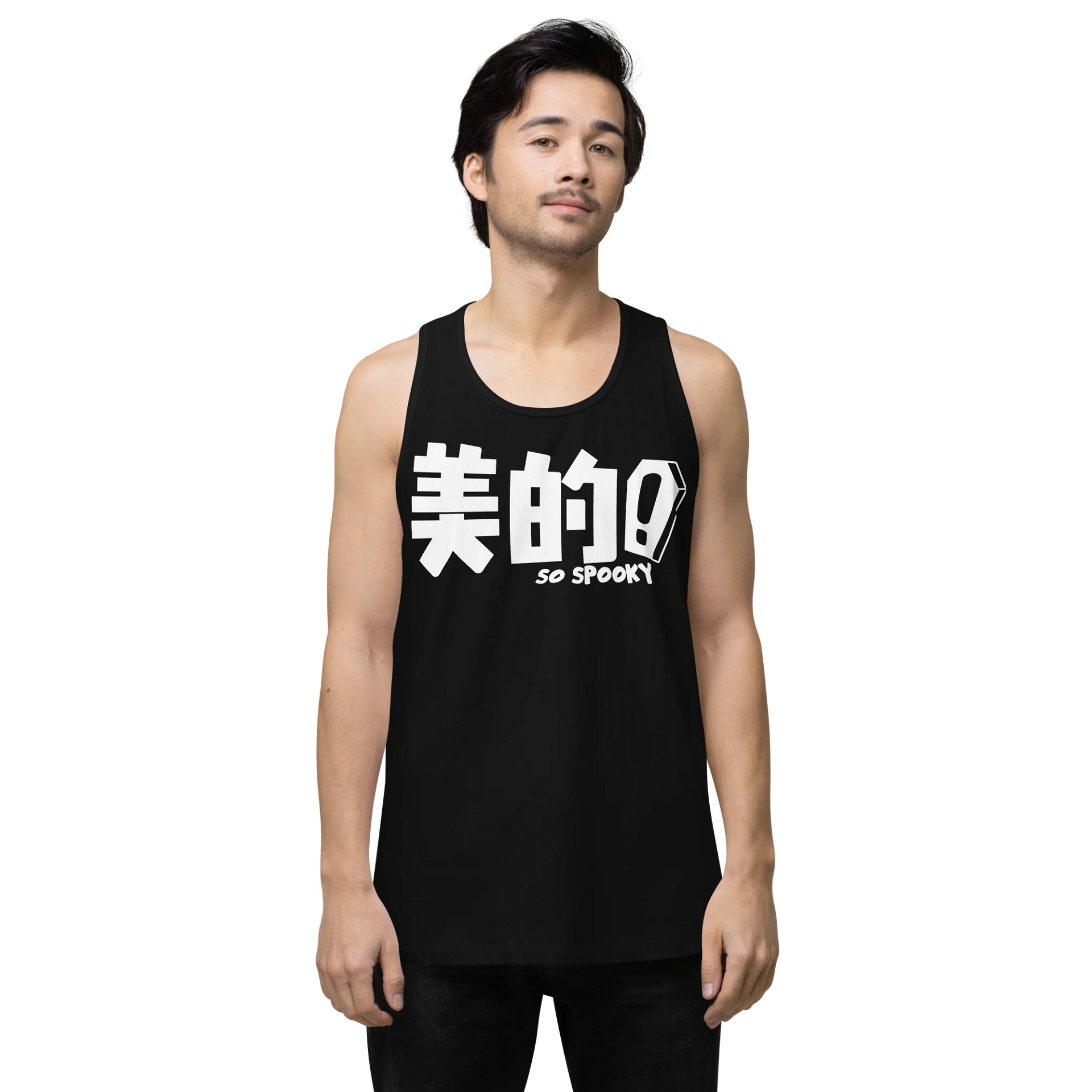 So 美的! Singlet product image (1)