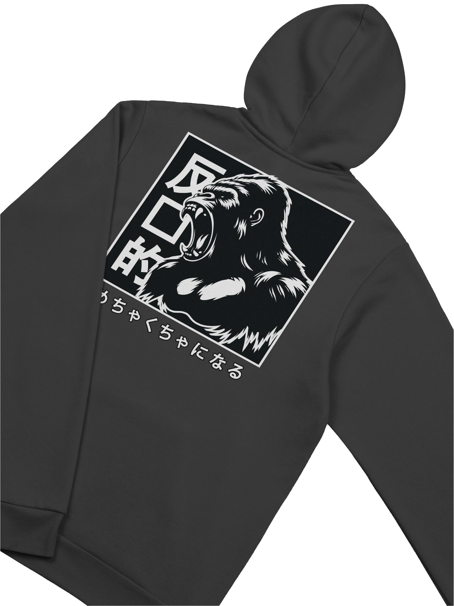 Repulsive “Japanese Gorilla” - Basic Hoodie product image (1)