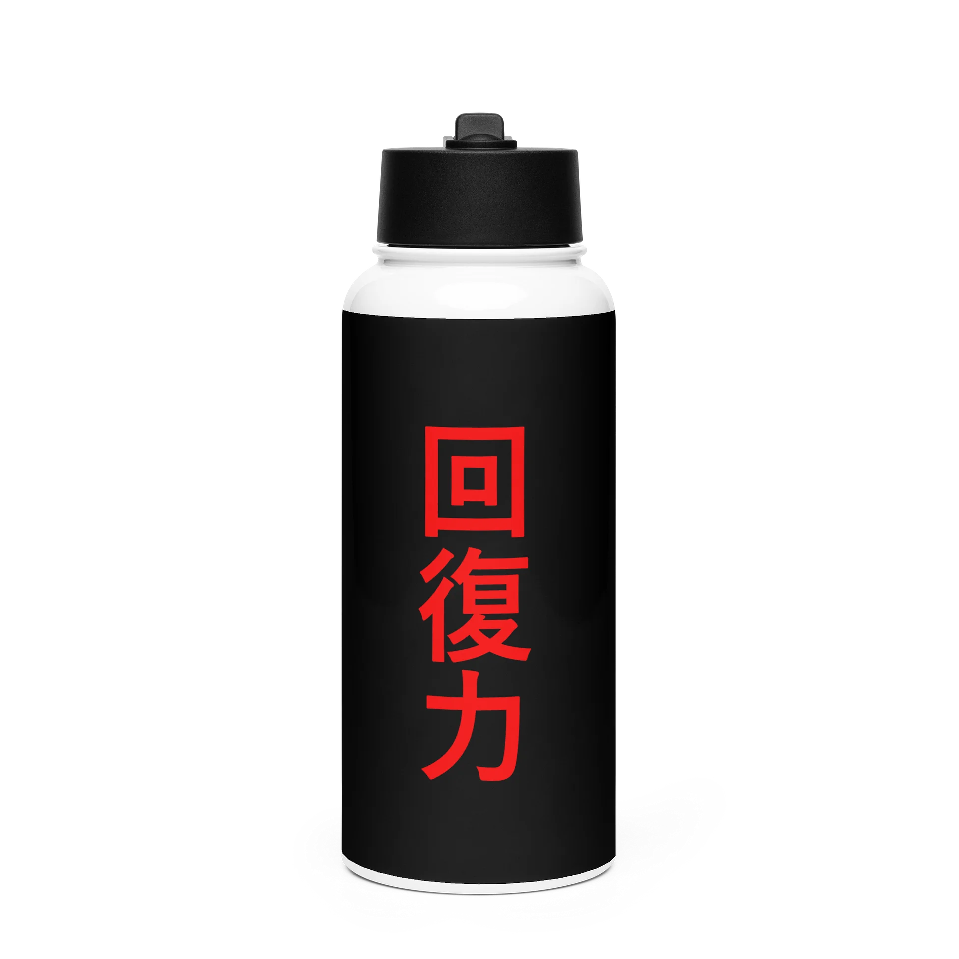 Resilience Straw Bottle product image (1)