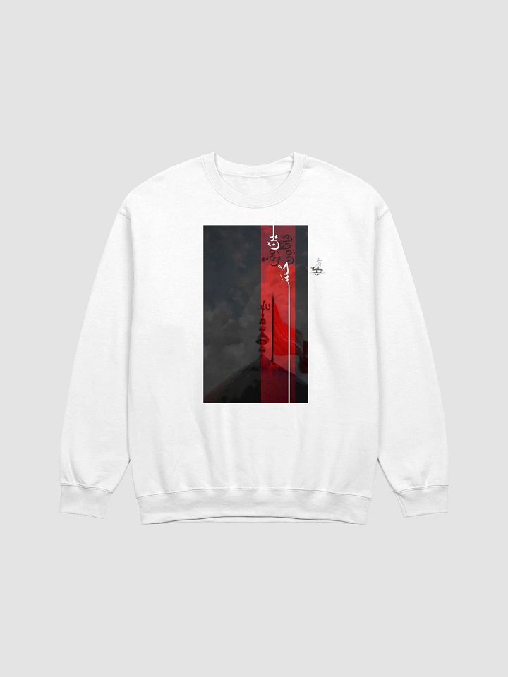 Hussain is from me product image (1)
