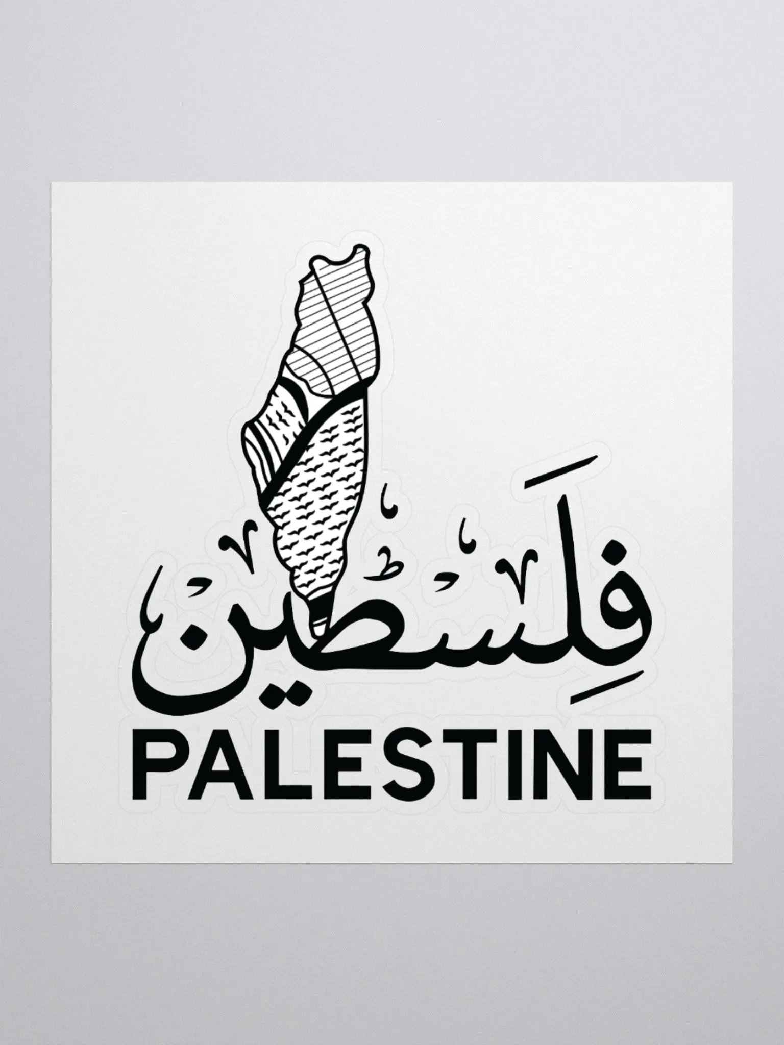 Palestine Sticker product image (2)