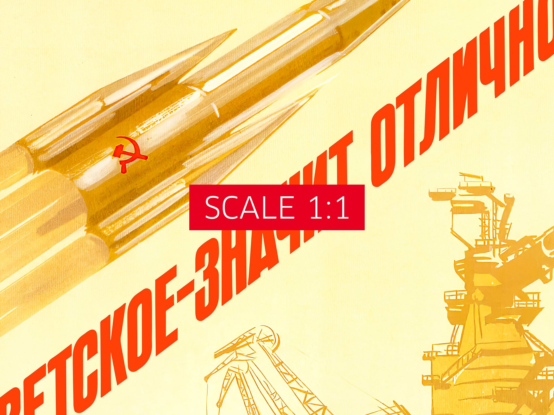 Soviet means excellent!, USSR 1960s — Soviet vintage space art poster, soviet poster, propaganda poster, soviet retro space, space wall art product image (28)