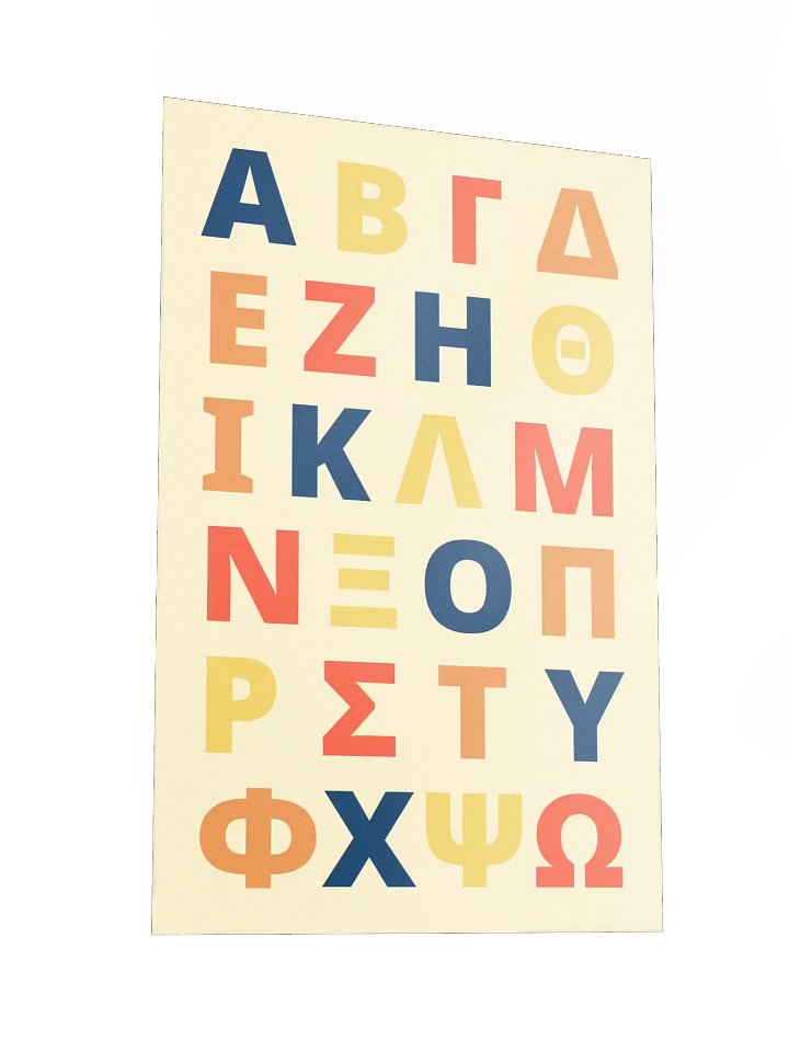 Greek Alphabet Poster (Colourful Design) product image (2)