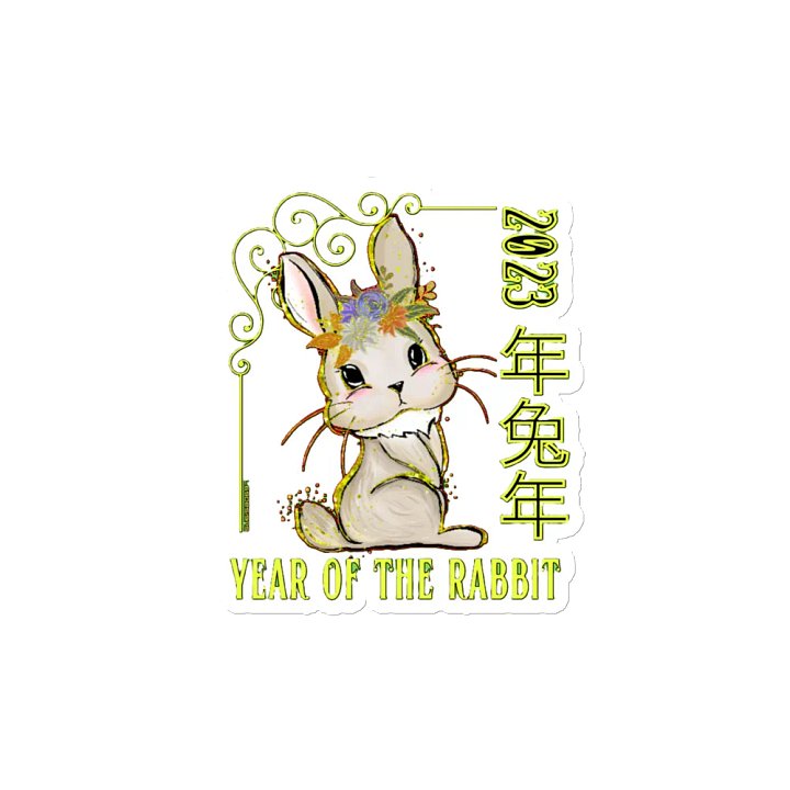 2023 YEAR OF THE RABBIT product image (2)