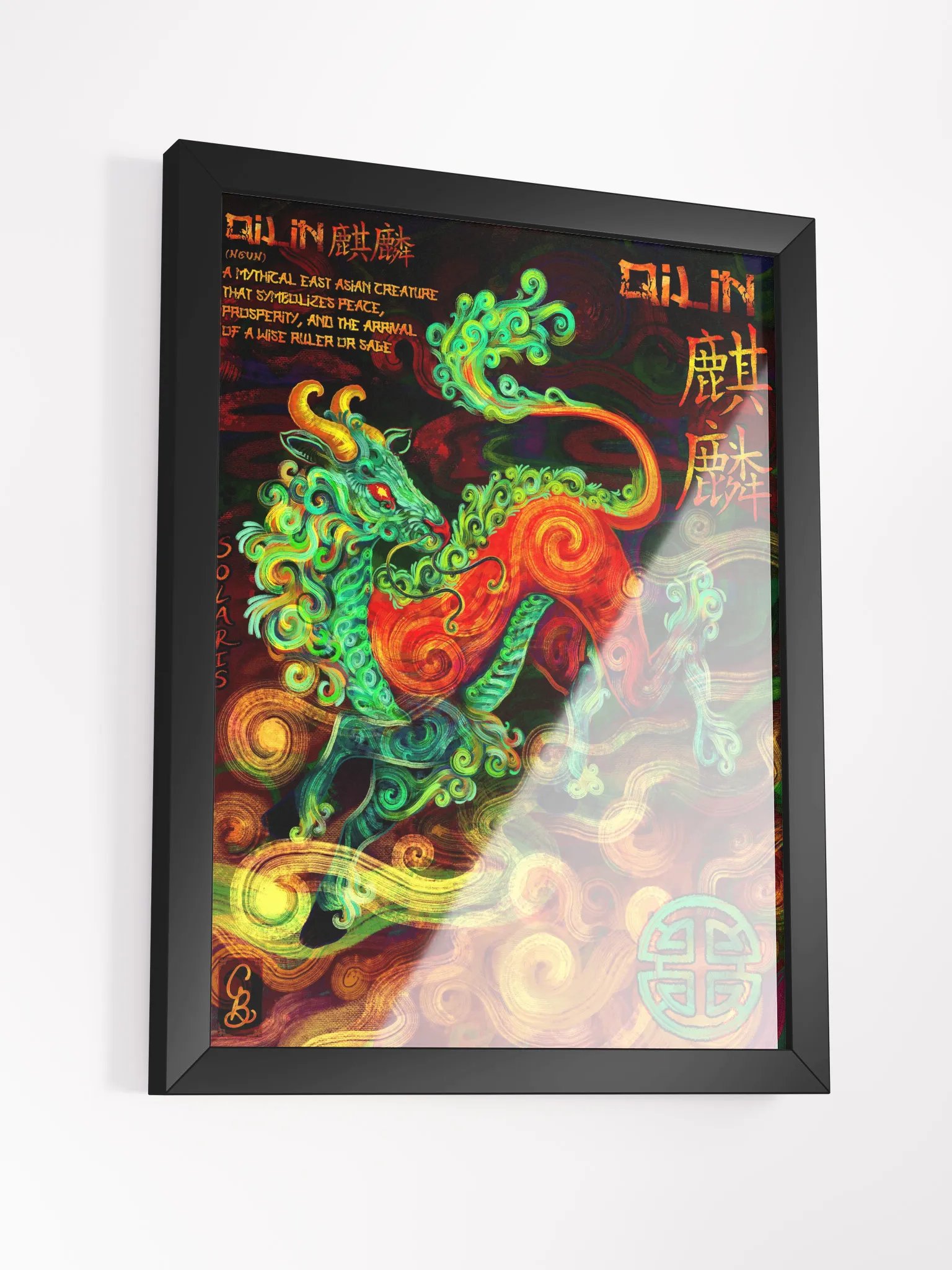 Qilin Framed Poster product image (5)