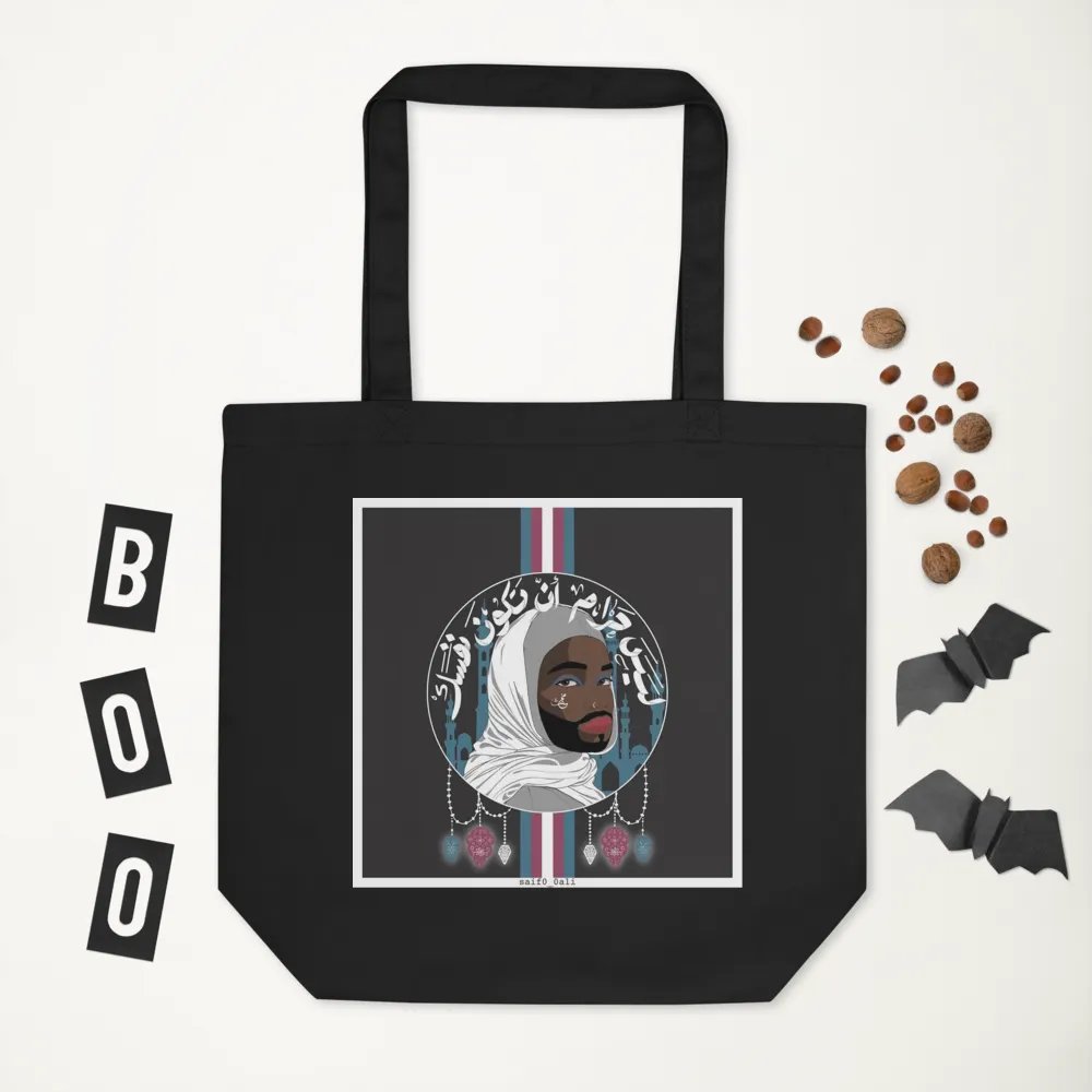 ليس حرام product image (5)