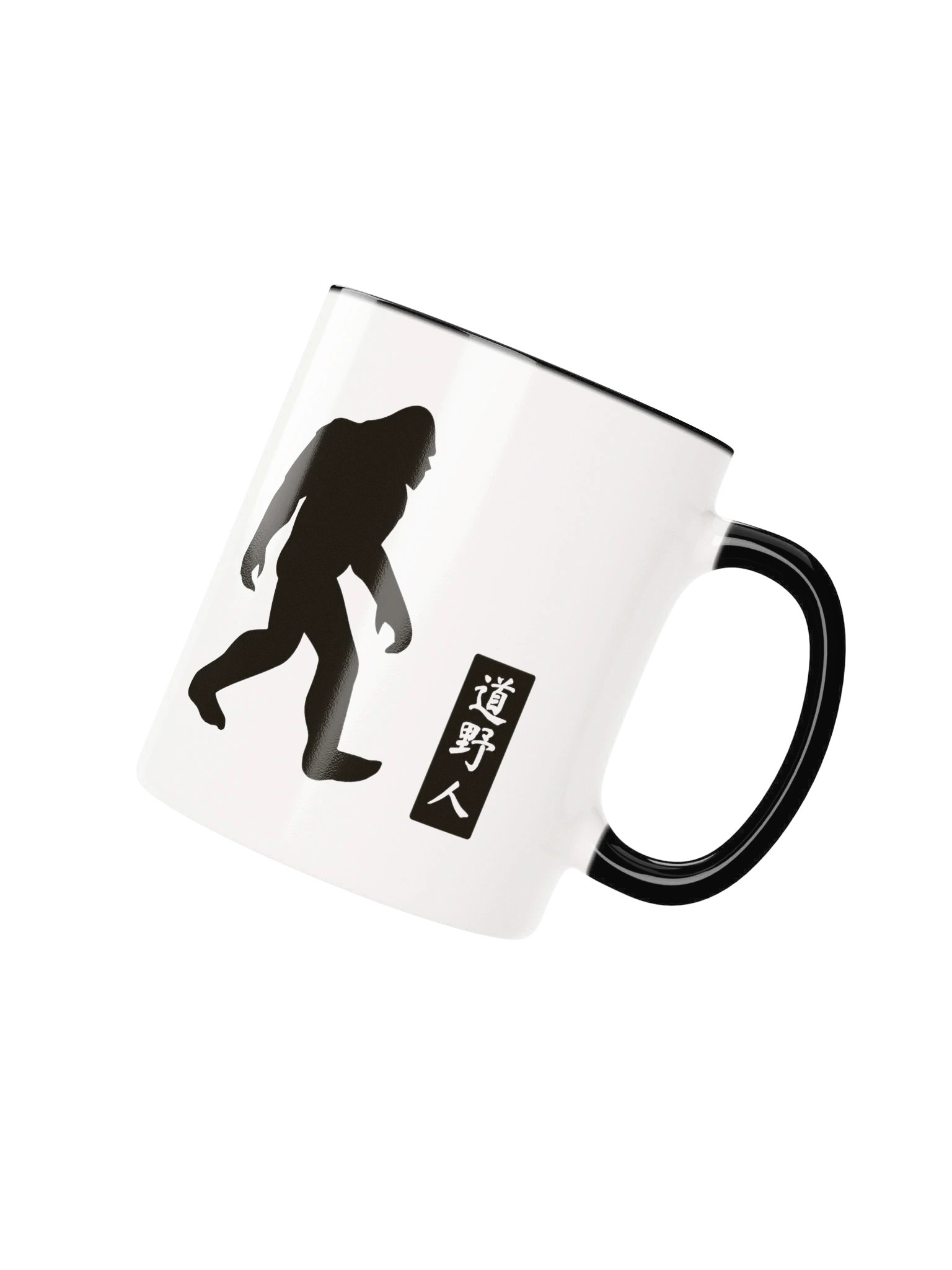 道野人 Mug product image (2)