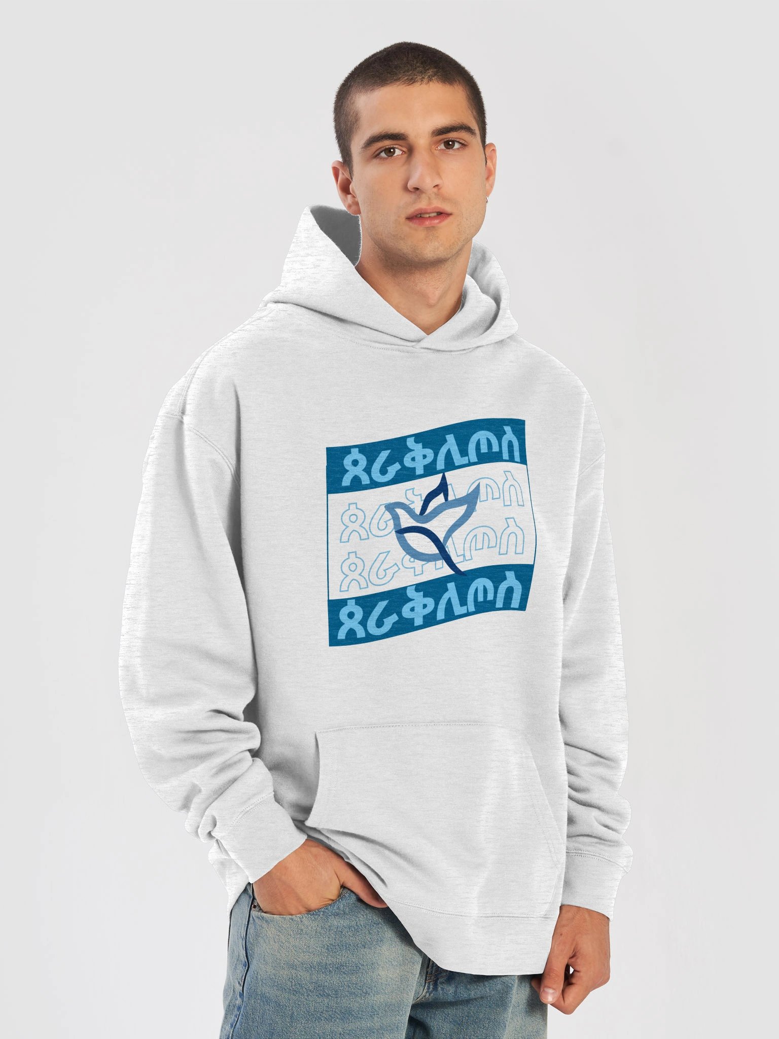 Paraclete Hoody • ጰራቅሊጦስ product image (7)