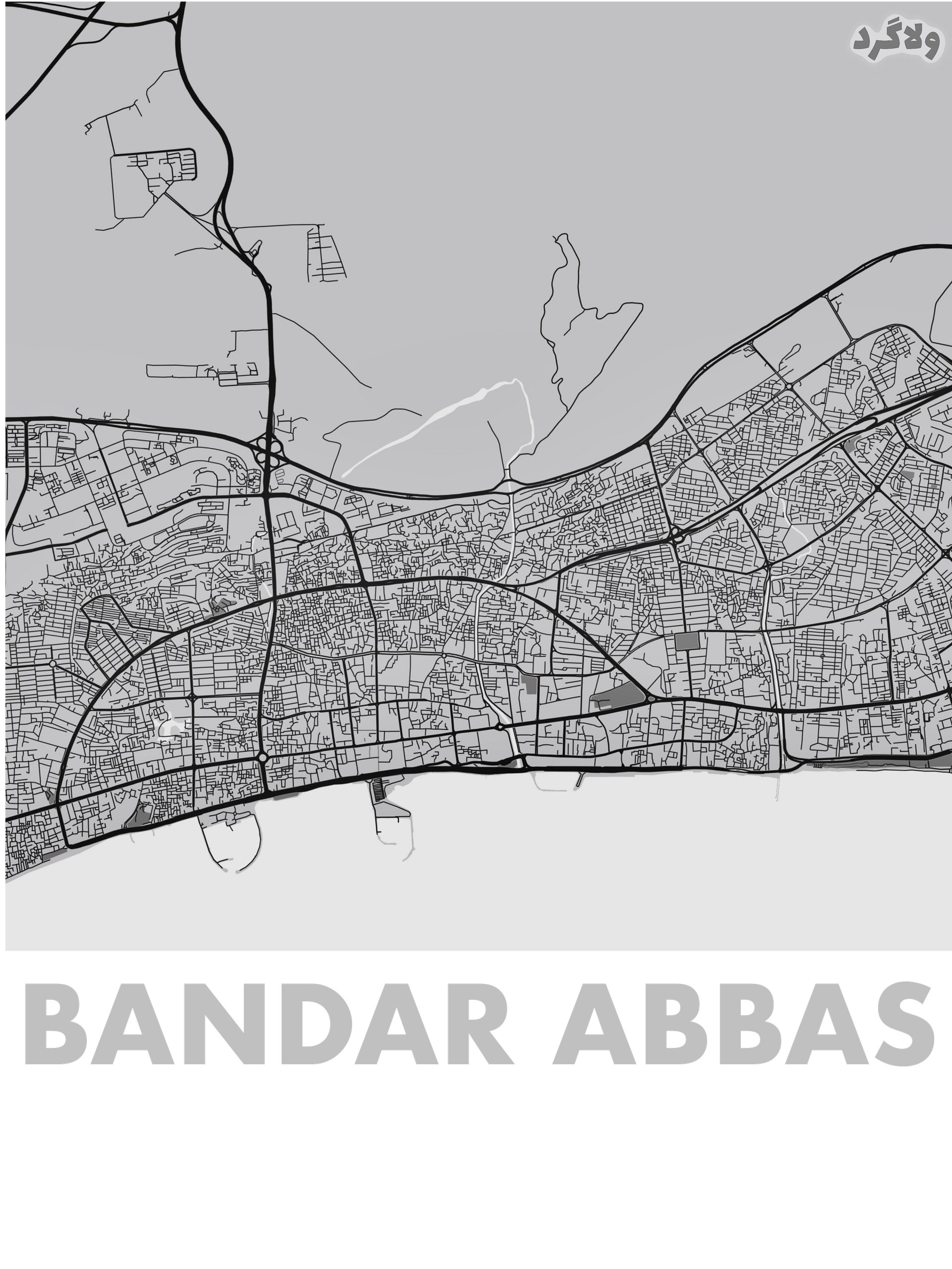 بندرعباس product image (2)