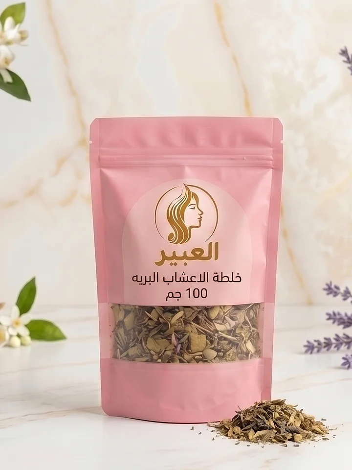 خلطة الاعشاب البرية product image (1)