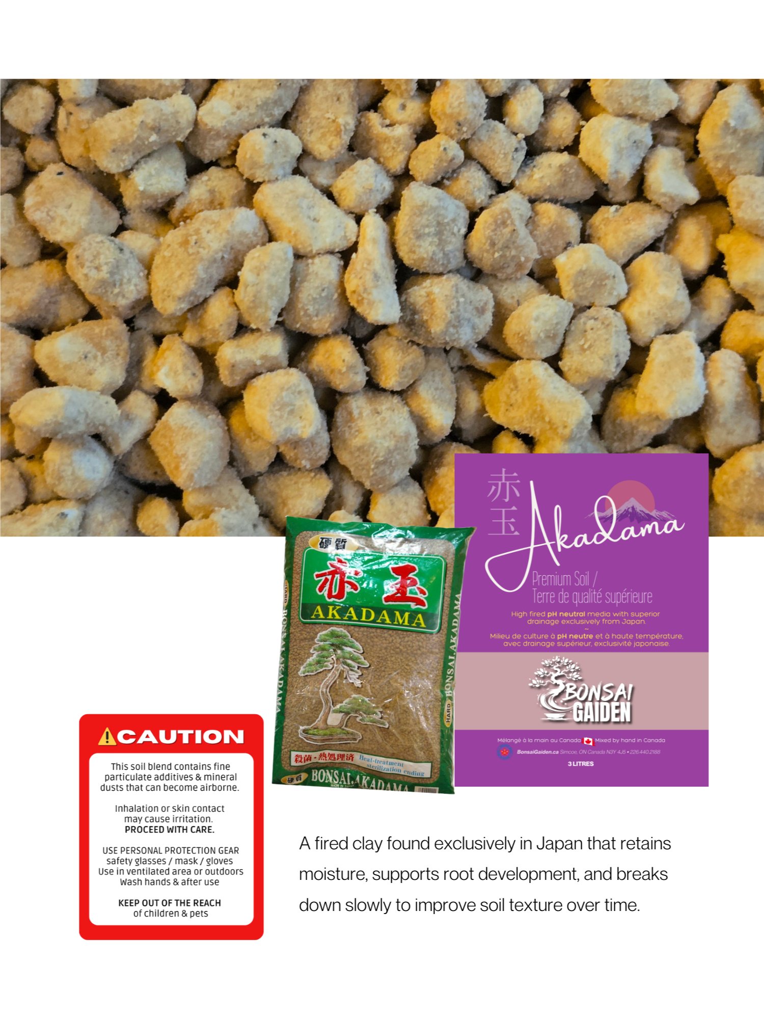 Akadama product image (2)