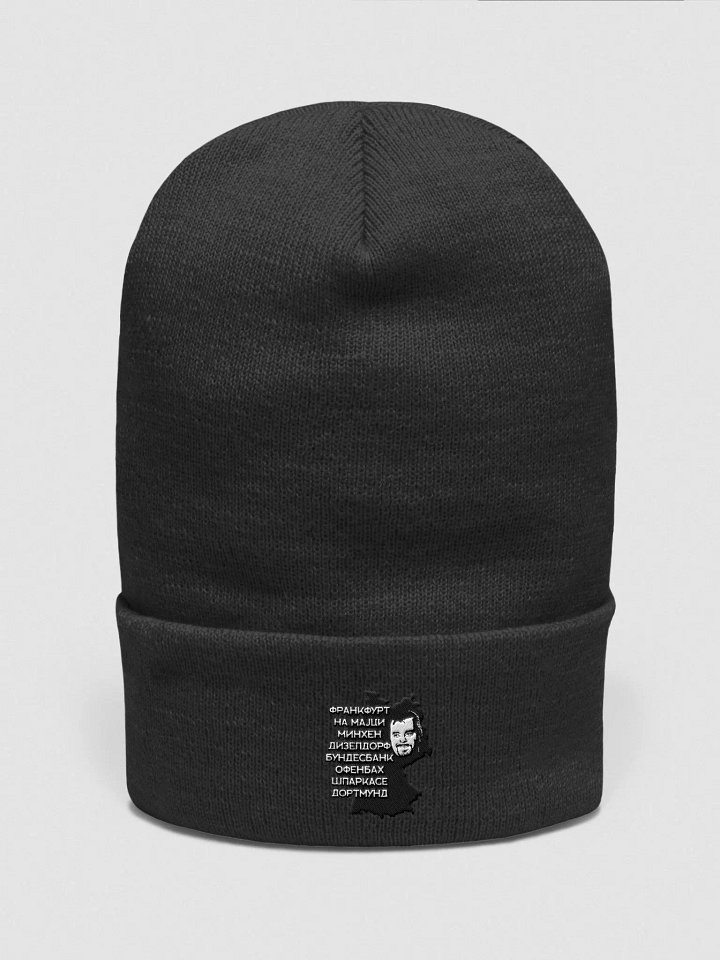 Biber Rane Yupoong Cuffed Beanie product image (1)