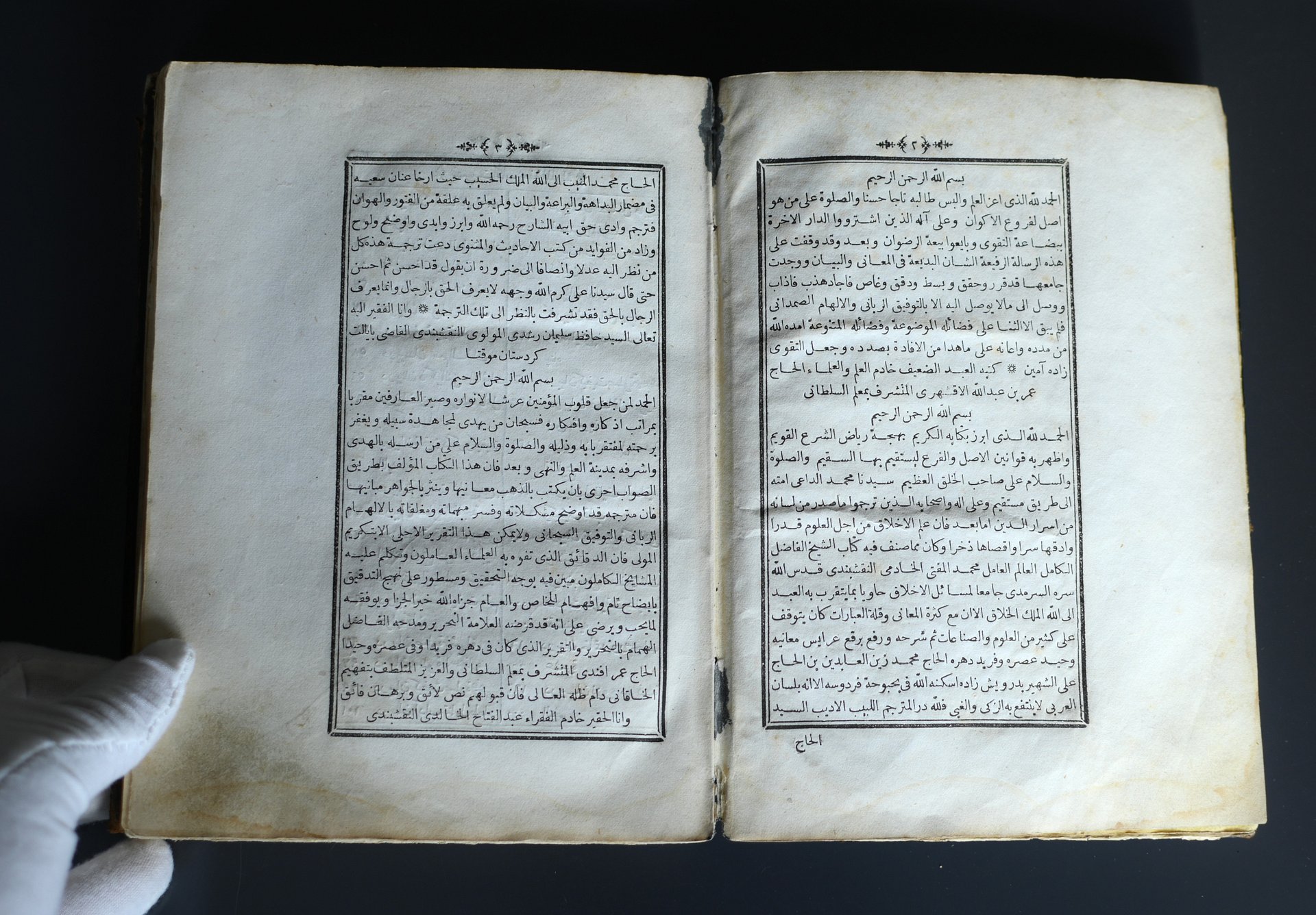 كتاب "تحفة الملوك" باللغة العثمانية 1851 نسخة اصلية product image (2)