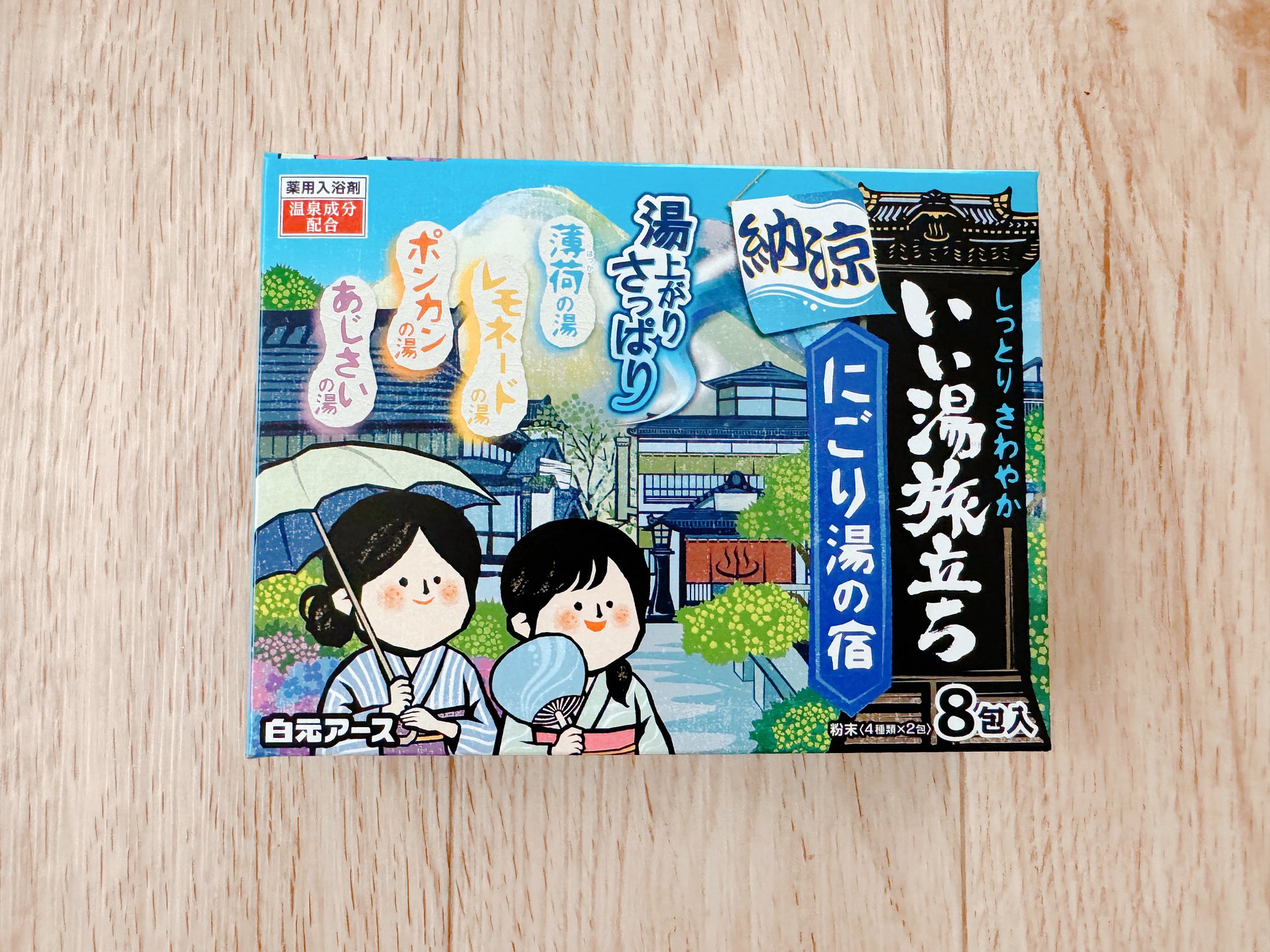 Relaxing Hakugen Earth Japanese Bath Salts 8 packs ! product image (1)