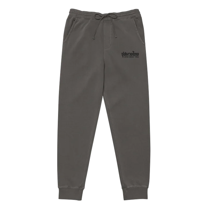 Olde Z Joggers product image (1)