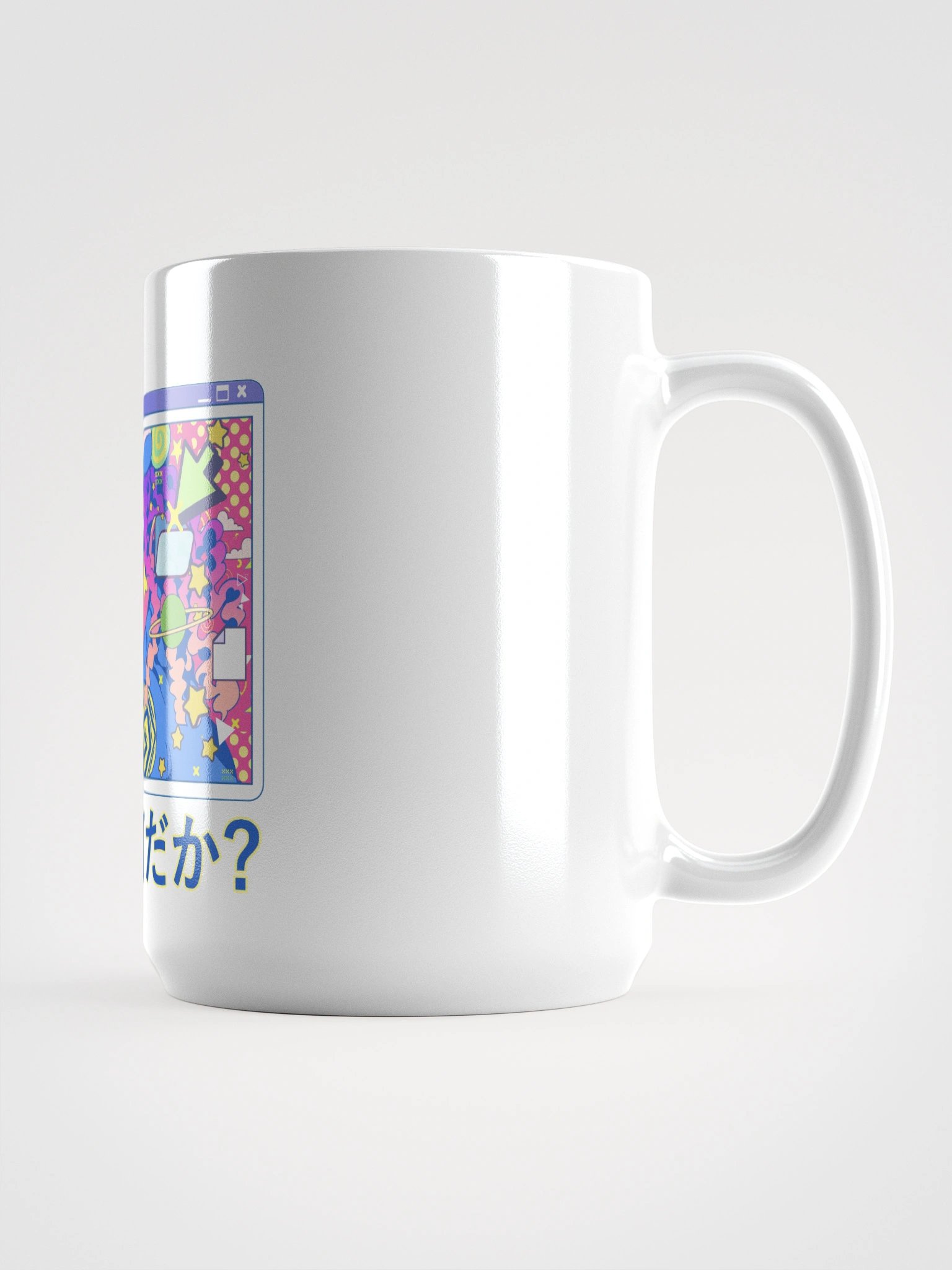 What Is Today? Mug product image (1)