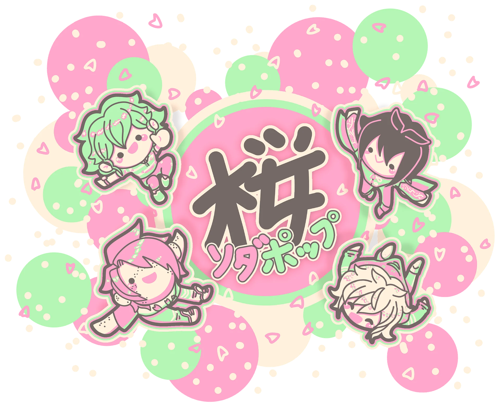 Sakura Soda Pop Hoodie, in Green product image (5)