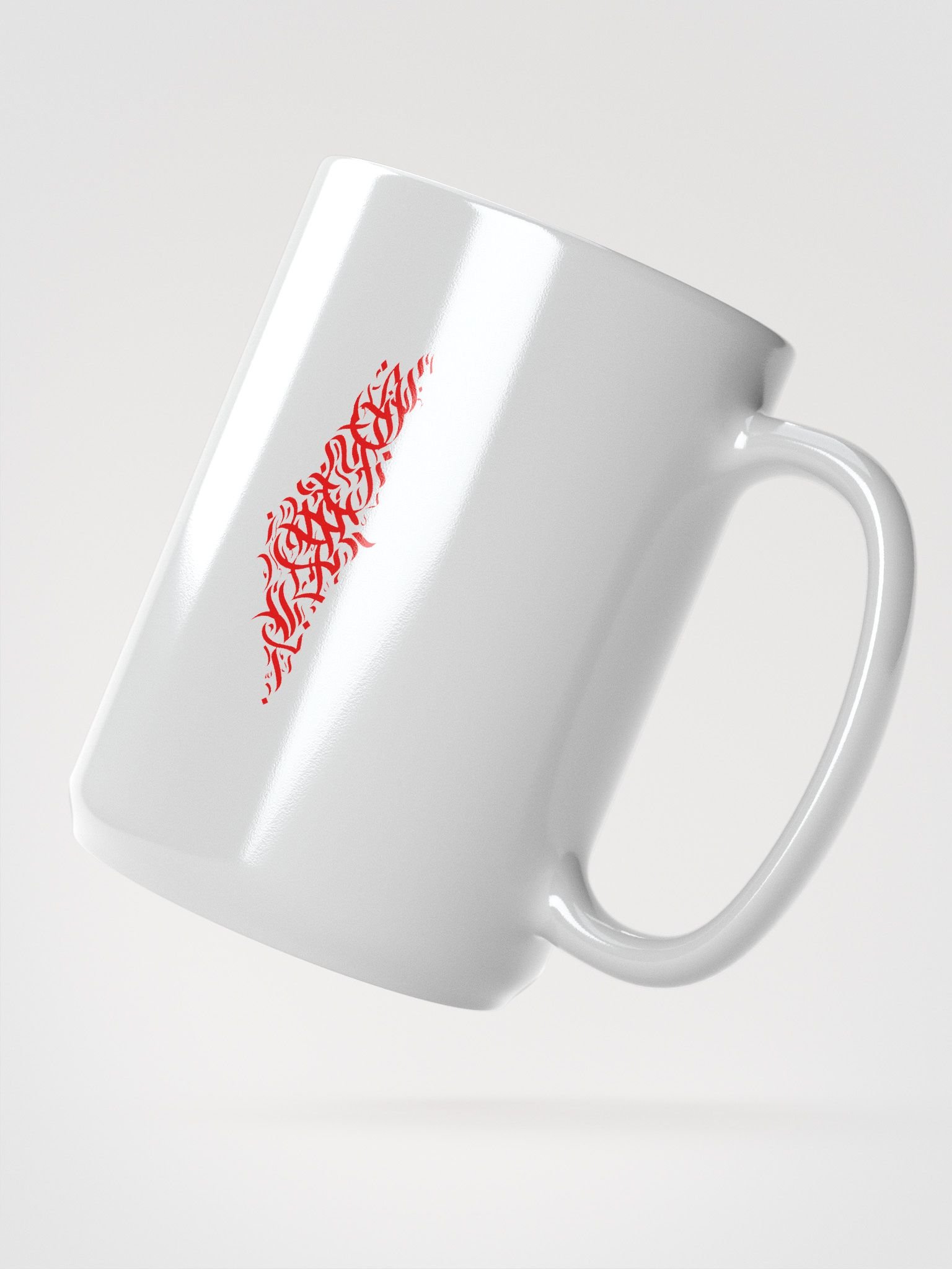 Limited Edition - PS Calligraphy Map - Mug product image (2)