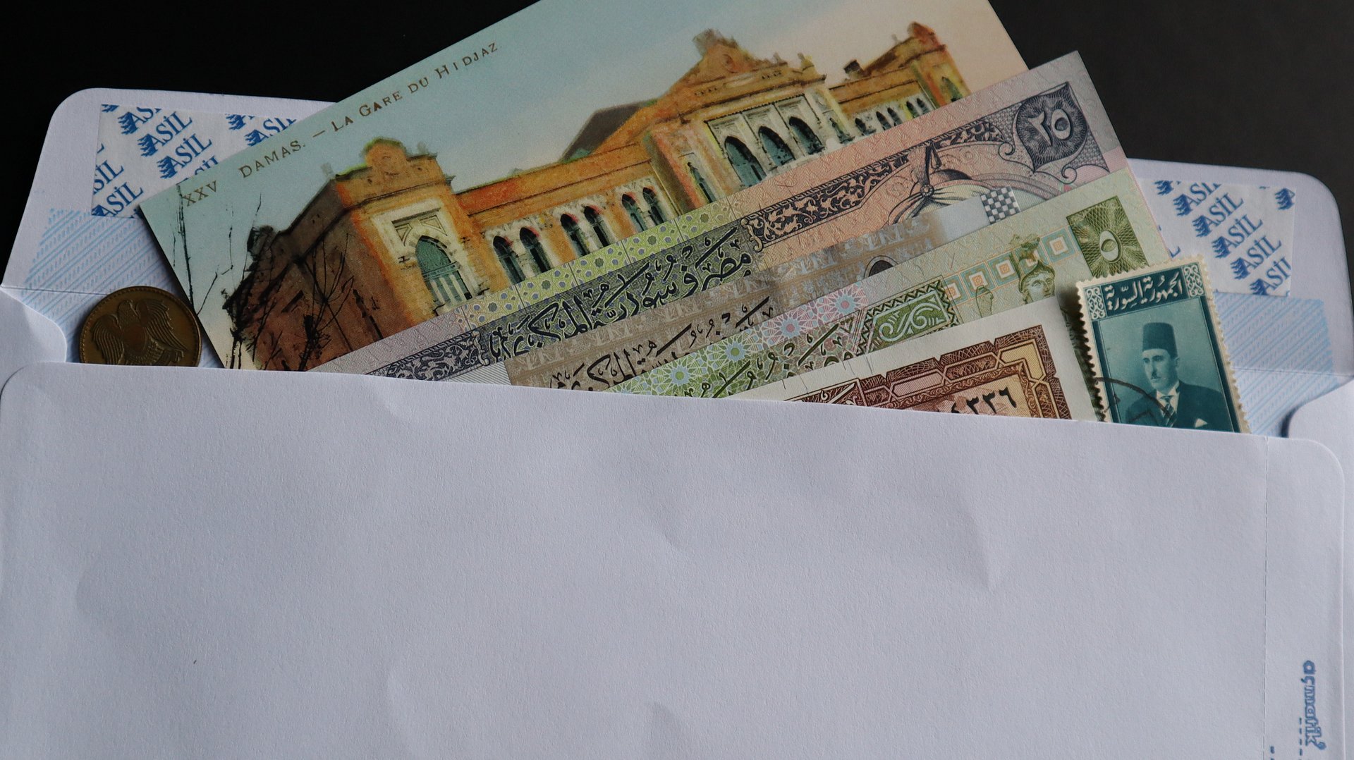 رسالة من سوريا product image (8)