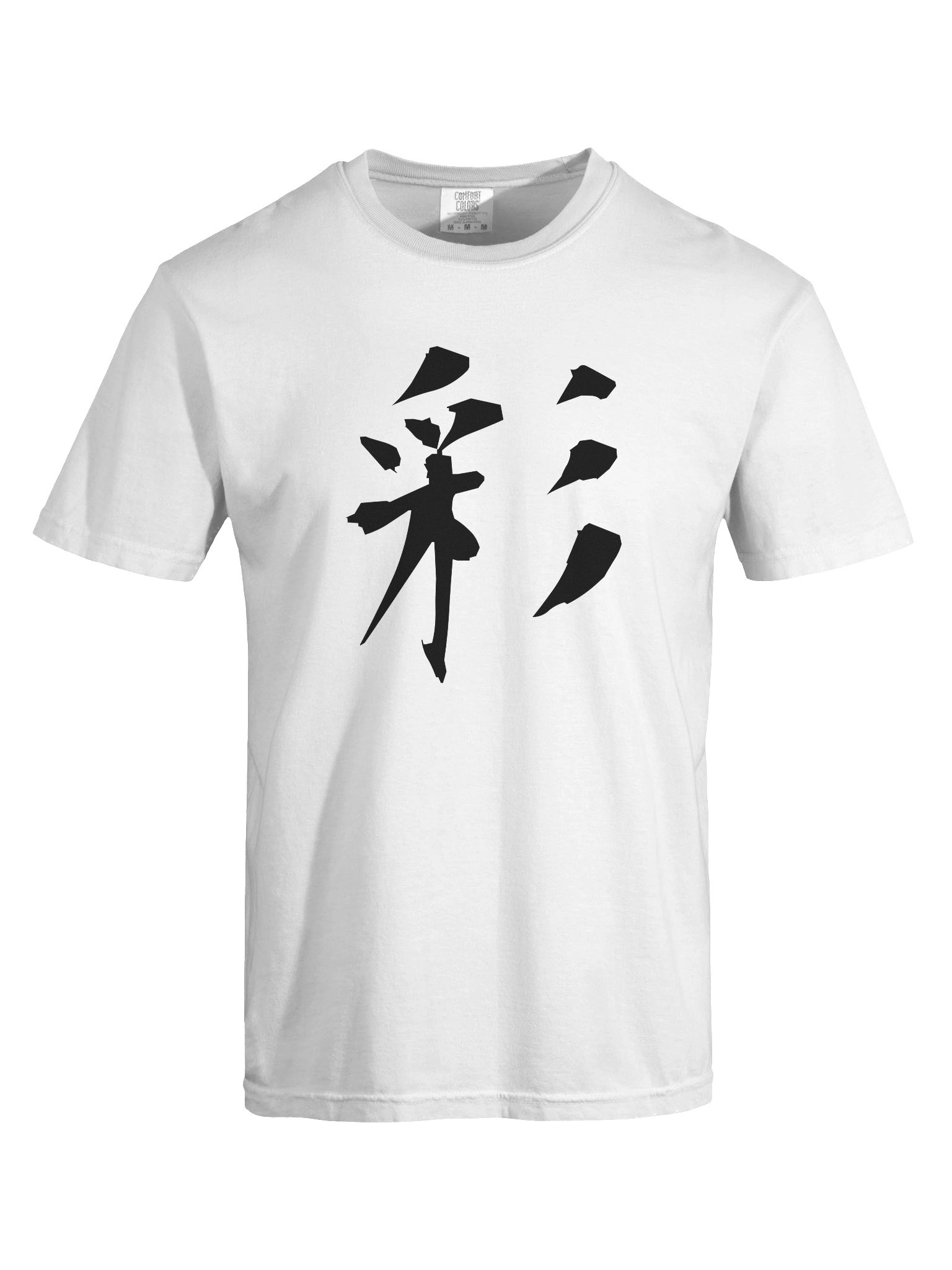 Your Soul Kanji T-shirt - Sai product image (7)
